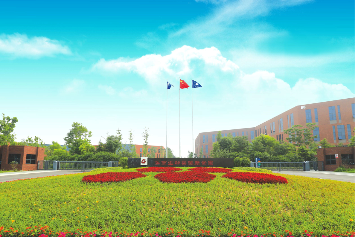 永乐国际基因工程有限公司