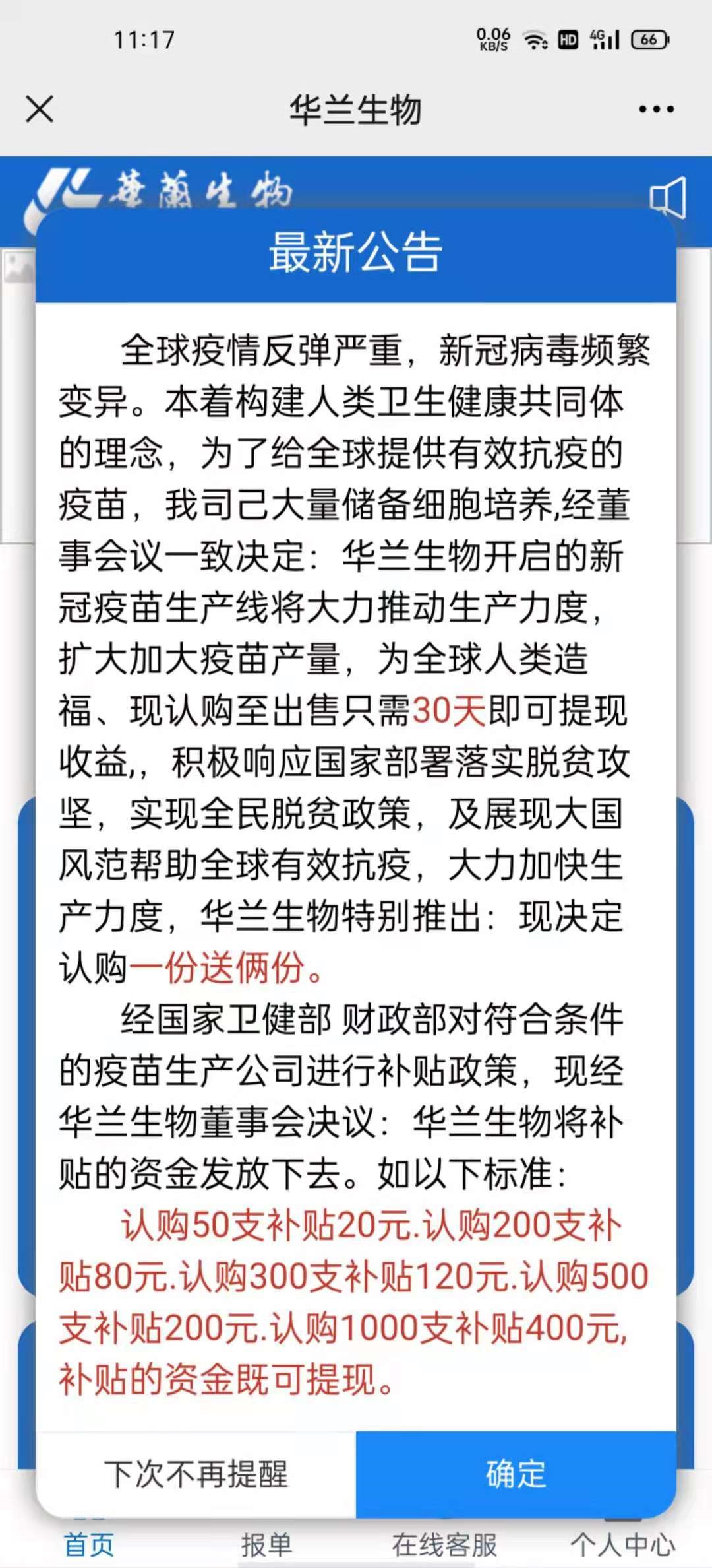 永乐国际F66·(中国游)官方网站