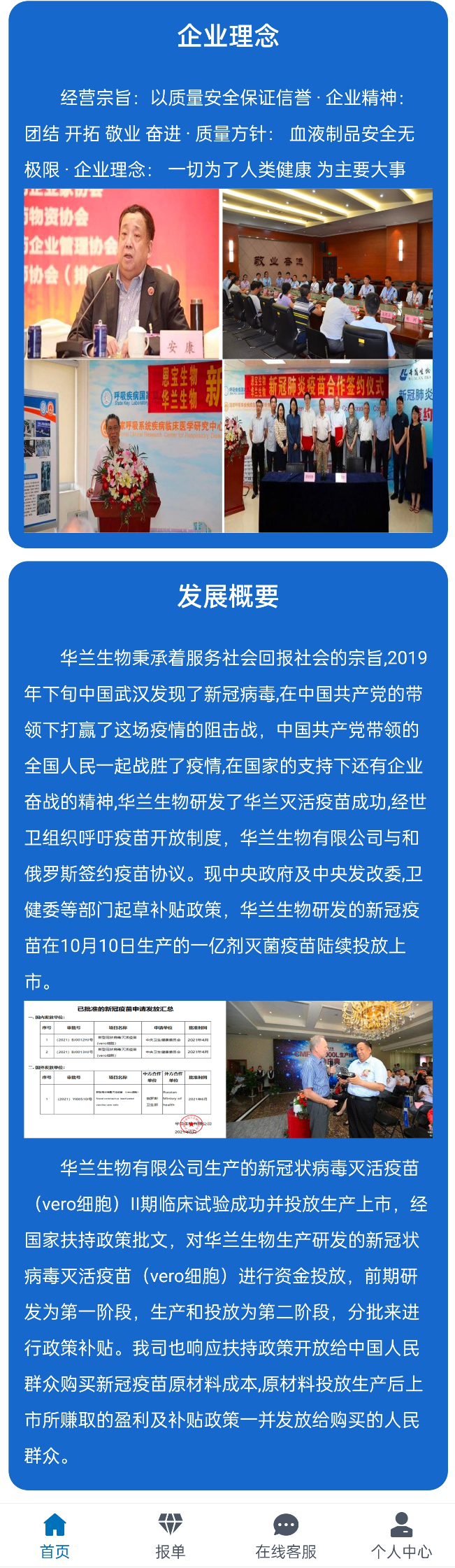 永乐国际F66·(中国游)官方网站